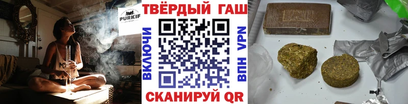 Купить наркотик Гаврилов Посад Cocaine  МЕФ  А ПВП  ГАШИШ 