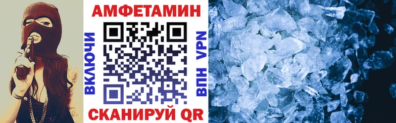 kraken зеркало  закладки  Гаврилов Посад  Amphetamine Розовый 