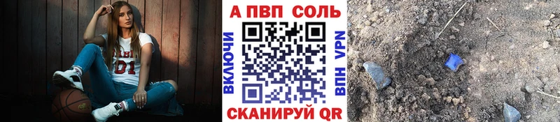 Alpha-PVP мука Гаврилов Посад