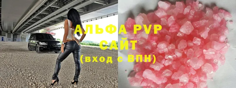 Alfa_PVP СК КРИС  хочу   Гаврилов Посад 