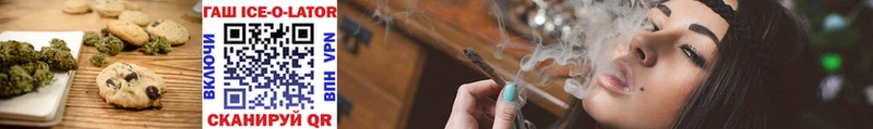 Cannafood марихуана даркнет сайт мега зеркало Гаврилов Посад