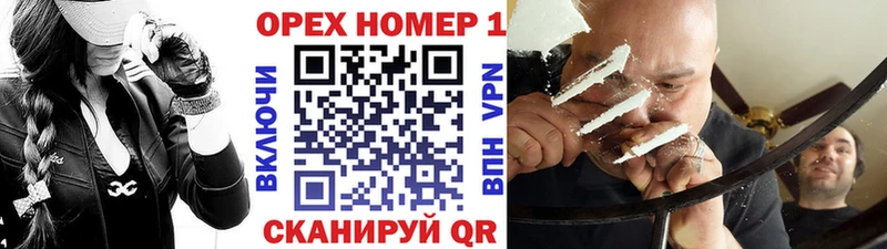 кракен сайт  Гаврилов Посад  КОКАИН Боливия 