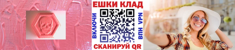 Ecstasy louis Vuitton  hydra ссылка  Гаврилов Посад 