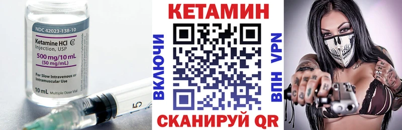 ссылка на мегу ссылка  Гаврилов Посад  КЕТАМИН VHQ 
