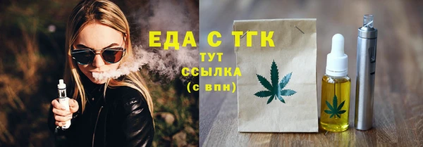 экстази Навашино