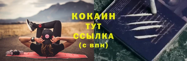 экстази Навашино