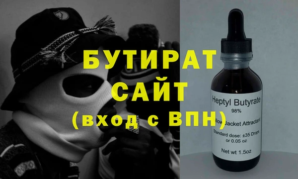 экстази Навашино