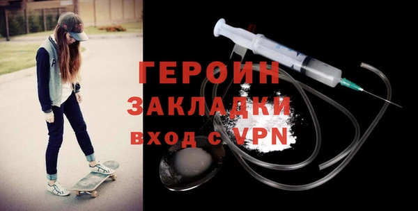 экстази Навашино