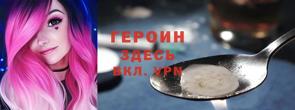 экстази Навашино