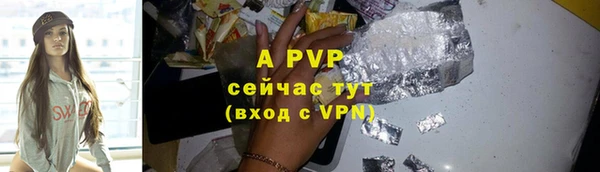 экстази Навашино