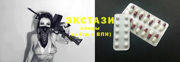 экстази Навашино