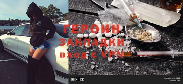 экстази Навашино