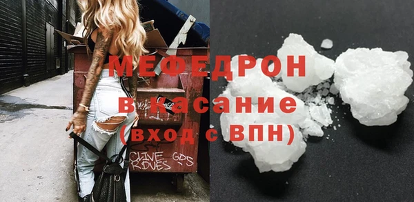 а пвп мука Надым