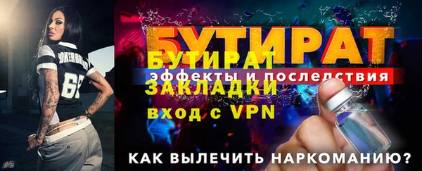 а пвп мука Надым