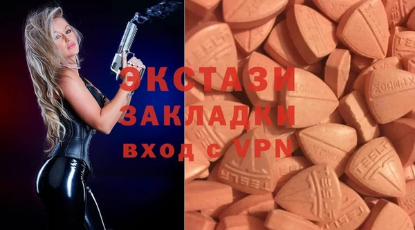 экстази Навашино