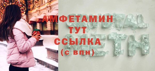 экстази Навашино