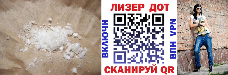 ЛСД экстази кислота  где найти   Гаврилов Посад 