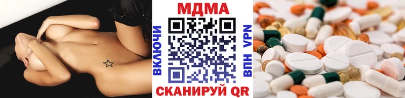 МДМА Molly Гаврилов Посад