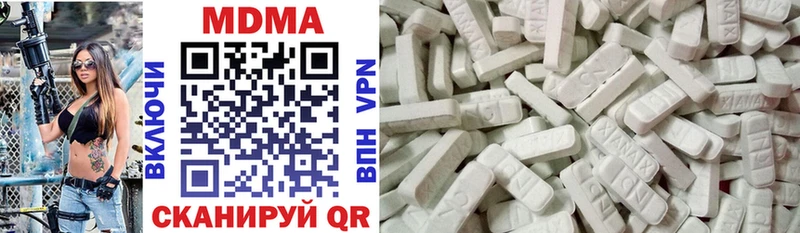 как найти наркотики OMG зеркало MDMA Molly Гаврилов Посад