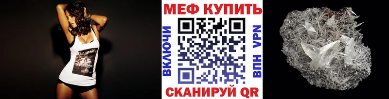 Меф кристаллы  где можно купить   Гаврилов Посад 
