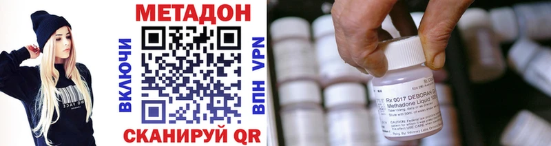 Метадон белоснежный Гаврилов Посад