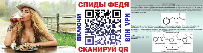 наркота Гаврилов Посад МЕТАМФЕТАМИН винт