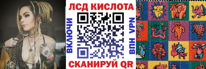Марки NBOMe 1,8мг  Гаврилов Посад 