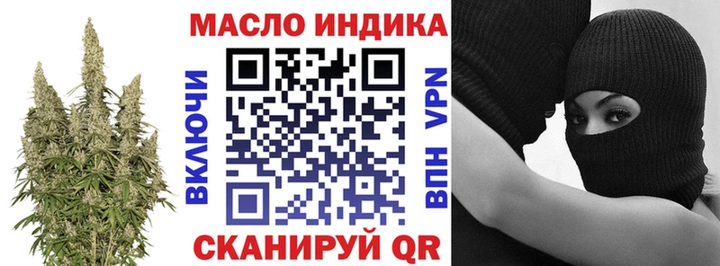shop как зайти  hydra сайт  Гаврилов Посад  дарнет шоп  Дистиллят ТГК жижа 